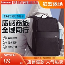 Lenovo Q5 laptop backpack 14 inch men and women fashion simple 15 6 inch backpack