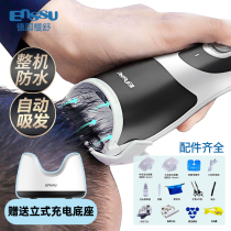 Sakura Shu baby hair clipper ultra-quiet automatic suction for newborn children baby shave power generation pusher shaving hair artifact