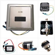 ASR water urinal urine pocket induction flush valve panel assembly accessories electric eye 3-6 circuit board solenoid valve