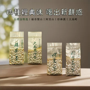 福寿梨山茶-福寿梨山茶促销价格、福寿梨山茶品牌- 淘宝