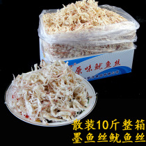 Shenhe original squid filament spicy cute filament specialty carbon grilled squid dry products Hengyang whole box 10 kg bulk