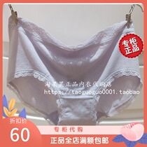Adore AM231461 Lady Middle Waist Flat Corner Cotton Gamodale Soft And Comfortable Without Mark Lace Pants