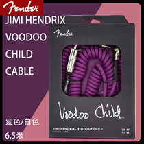 Fender Fender JH VOODOO CHILD telephone line 6 5 m professional noise reduction electric guitar bass cable