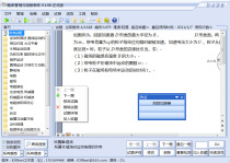 Word Question Bank Management and Volume System V2 45(U Shield)