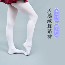 Tianjie childrens white skin color pantyhose leggings Meat pink plus seamless stockings Practice special pantyhose