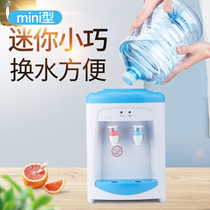 Mini drinking fountain Home Small Dormitory Desktop hot and cold desktop Heating Guesthouse Cartoon Small Bucket Water Drinker