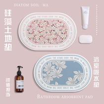 ins wind diatomaceous earth absorbent mat Bathroom toilet floor mat Door non-slip mat Household Diatomaceous earth quick-drying floor mat