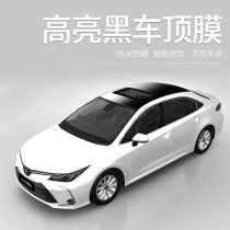 19-21 Leiling 12th generation Corolla dual-engine roof bright black film panoramic sunroof protective sticker installation decoration modification