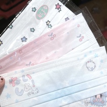 YAO original design non-woven fabric independent packaging day blush animation print disposable cute protective mask