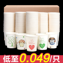 Disposable paper cup special thick 6oz paper cup 500 mouth Cup 180ml50 only 100 Whole box