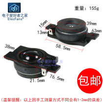 South Korea Imported Fever Crystal Silk double magnetic tweeter speaker audio car horn 4 Euro 20W speaker
