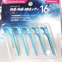 Japan imported na · na · me Mayuzu 16 degree golf TEE spot