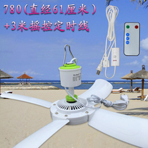 Direct 780 plastic ABS energy-saving electric fan four-leaf large small household mosquito net ceiling fan hanging top dormitory silent