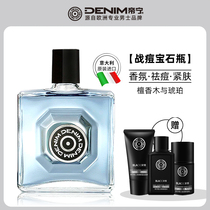 New Years goods Dining mens aftershave 100ml acne control oil cologne perfume affectionate fragrance to travel three sets