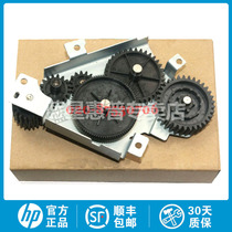 Brand new imported HP 601 HP602 HP603 M604 M605 M602 Balance wheel fixing drive gear