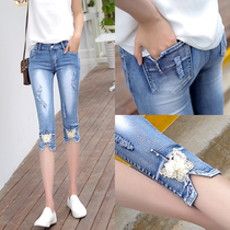Breaking holes seven points jeans womens high waist small man 2021 summer new slim Joker thin pants