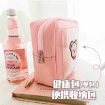 Health package epidemic prevention and storage kindergarten work Primary School students children cute travel travel portable wash cosmetic bag