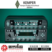Kemper KPA PowerRack KPS Front stage Rear stage Rack version Floor version Effect Pedal package