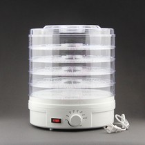 Wine bar fruit dehydration dryer molecular cocktail decoration roaster fruit drying machine fruit and vegetable air dryer