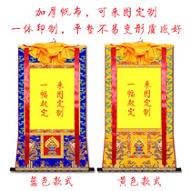 Tangka painting to customize one fabric decoration painting Jifu Square
