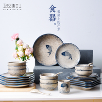 Year fish Japanese ceramic tableware set home Chinese commercial retro simple nostalgic dish disc dishes