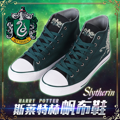 Slytherin, Harry Potter Sneakers High