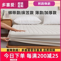 More love mattress upholstered household strappy thin padded tatami non-slip protective mat bed mattress