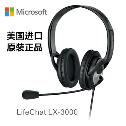 Business headset Microsoft lifechat LX-3000 headset digital USB interface