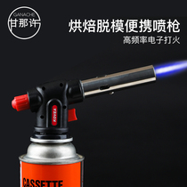 Ganana Xu Mousse muskets portable outdoor spray gun igniter electronic fire spray gun baking tool
