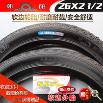 Chaoyang tire dump truck inner and outer tires 26X2 1 2 load 320-800 kg site car tires