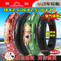 Chaoyang tyres electric vacuum tire 14 X2 125 2 50 16 X2 125 2 50 3 0 thickened Anti-tie