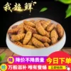 Товары от 李天友88