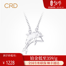CRD Claiti platinum pendant female pt950 can be equipped with white gold necklace clavicle chain Platinum dolphin necklace set chain