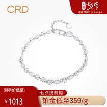 CRD Claiti Platinum bracelet Female pt950 Platinum bracelet Platinum bracelet Fashion platinum bracelet bracelet