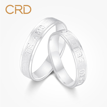 Lei Di platinum ring men pt950 platinum ring female couple pair ring wedding ring a pair of lettering New