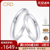 Lei Di diamond ring couple pair ring male wedding ring engagement diamond pair ring pair of platinum diamond wedding ring
