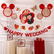 Wedding House Arrangement Decoration Small Red Book The Same Section New Room Bedroom Background Wall Happy Character Laflower Wedding Celebration Suit Wedding Supplies