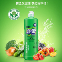 Rice vegetable and fruit cleaning agent 800g lemon natural ingredients to remove pesticide residues