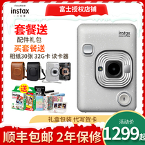 Fuji polarius camera instax mini LiPlay digital mobile phone Bluetooth photo printer with photo paper