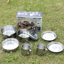  Outdoor 8-piece pot camping stainless steel cookware 5-6 people portable barbecue combination pot mountaineering picnic set bowl