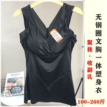 With bra closure no steel ring collars breast bra boneless large size corset one-piece vest no trace
