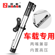 Ouanai mountain bike pump portable car mini road bike high pressure riding equipment bicycle accessories