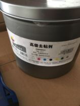 Coswood Soochow adhesive trademark machine to reduce the viscosity of ink 2kg per listen