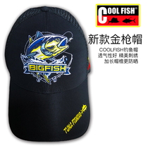COOLFISH summer outdoor fishing hat mens sunscreen fishing hat fishing equipment sea fishing Luya visor