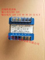Control transformer BK-50VA 380V220V to 24v36v12v48V6 3V 110v isolation machine tool