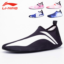  Li Ning indoor sports shoes fitness skipping yoga female treadmill exercise special training male non-slip shock absorption mute