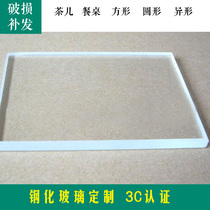 Ultra - white glass Tempered glass Safe glass Customized Customized Custom Town can be installed