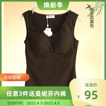 Manneffinder velvet self-heating warm vest woman with chest cushion autumn and winter grinding lingerie and gush with bottom blouse