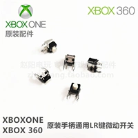 Xboxone Xbox360 Оригинальные руки общие аксессуары для обслуживания L