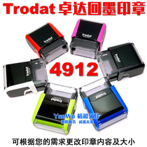 Original trodat Zhuoda Back Ink Seal Flip Bucket Printing 4912 Rectangular 47 * 18mm